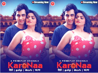 First karonaa net – hidden recording