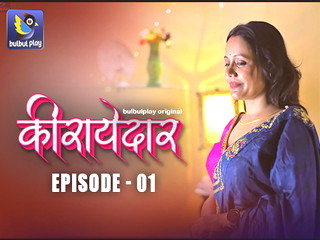 Kiraaydaar epi leaked video